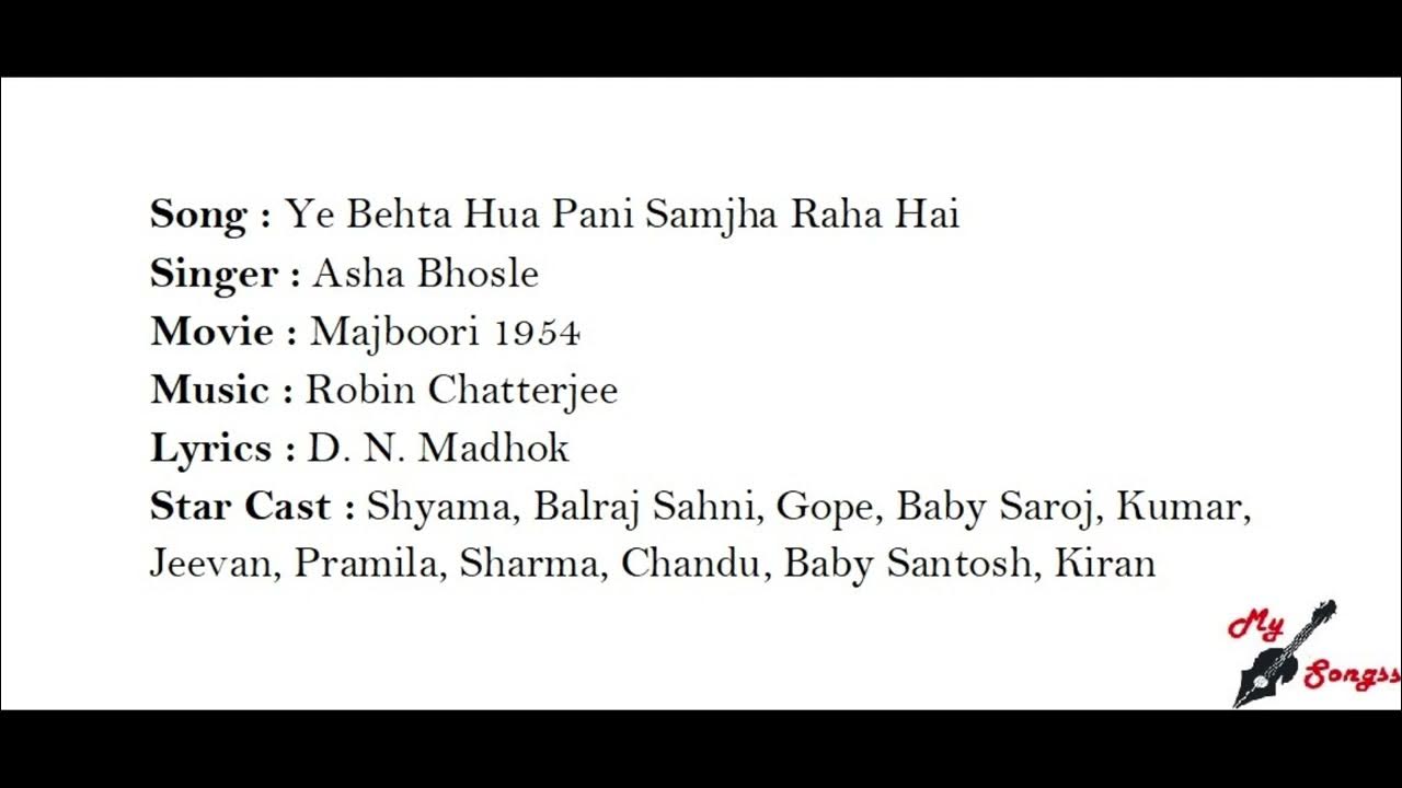 Ye Behta Hua Pani Samjha Raha Hai Movie Majboori 1954 YouTube ye-behta-hua-pani-samjha-raha-hai-movie-majboori-1954-youtube