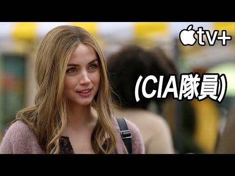 金髪の超絶美女彼女が、まさかのCIA最上級エージェントだった件｜APPLE TV [映画紹介]
