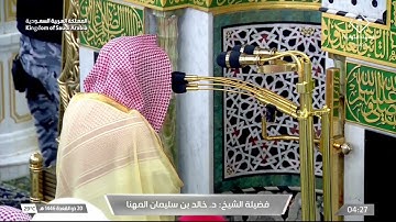 صلاة الفجر من المسجد النبوي  للشيخ د. خالد المهنا  - 20 ذو القعدة 1446 هـ  - فواتح سورة هود