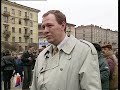 Александр Беляев беседует с избирателями (1996 год)
