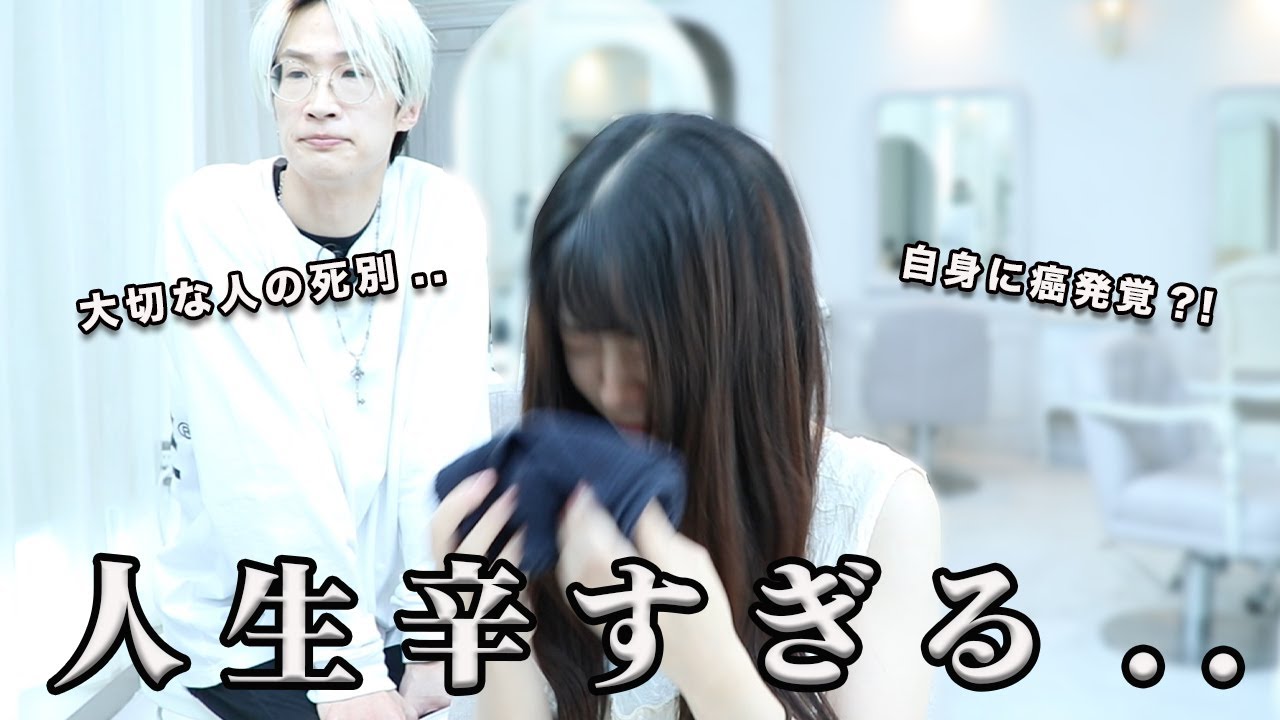 A new start] Promised hair donation. I want to move forward after