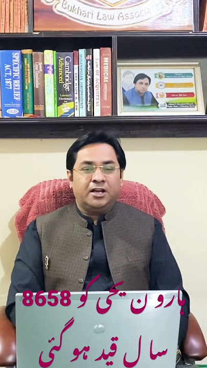 Haroon yahya imprisoned#harunyahya