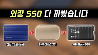 포터블 외장 SSD 추천? 궁금해서 직접 테스트해봤습니다🔨