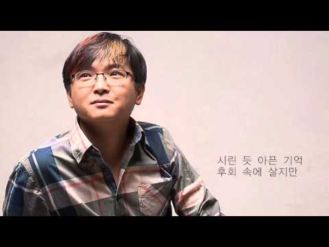 서른의 끝에서 함세영