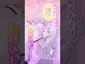 【CV:増田俊樹】『神に恋など早すぎる』最新2巻発売記念PV