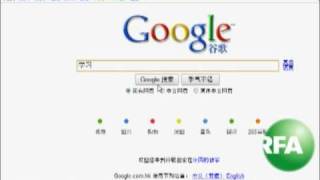 谷歌撤GFW加强 胡萝卜都要封
