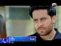 Watch Don't forget to watch drama serial Tamanna, tomorrow at 09:00 p.m. only on Geo TV Online In HD