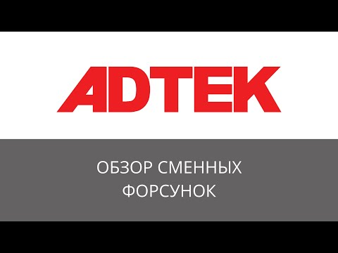 Обзор сменных форсунок для клеевого пистолета от Мебакс