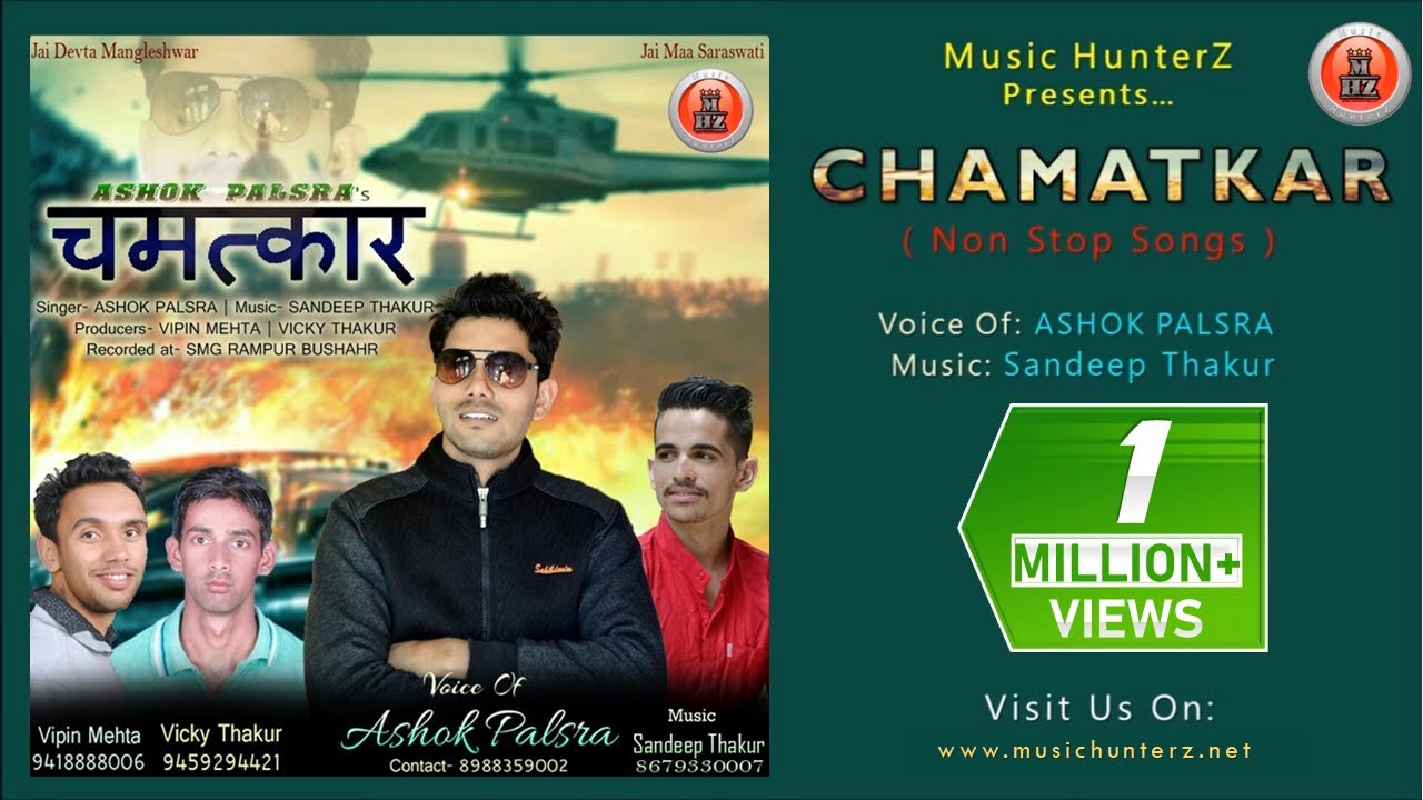 DJ Mala Non Stop Pahari Nati | Chamatkar By Ashok Palsra | Music HunterZ