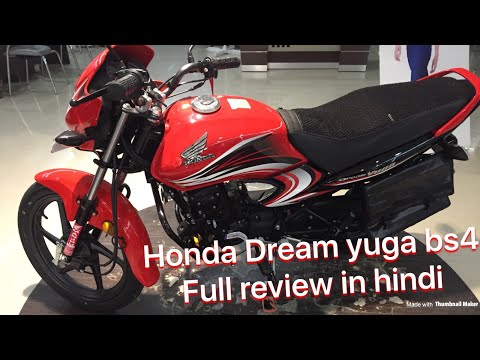 honda-dream-yuga-bs4-review-||-honda-dream-yuga-bs4-2017-||-new-||-whats-new-in-bs4??