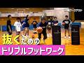【スキル】ドライブで抜くための足を作るドリブルフットワーク｜沖縄ワークアウト｜
