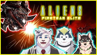 [Aliens: Fireteam Elite]火炎放射を手にした先輩が暴れまわるらしい[中島ダイワ]
