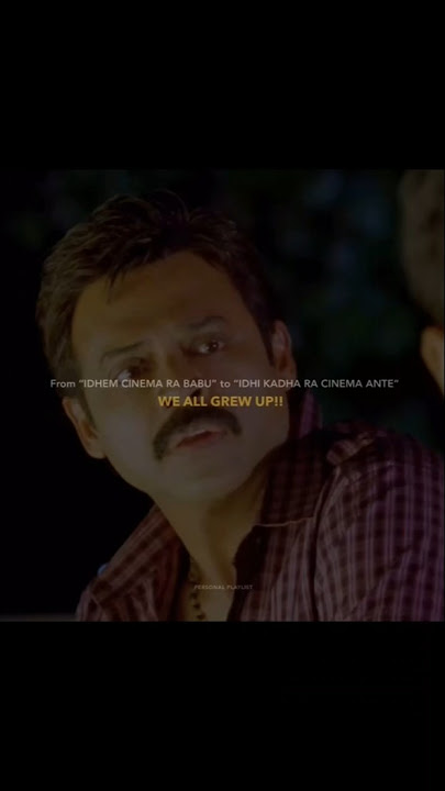 Musire Mabbula song|| Svsc songs|| We all grew up #music #telugusongs #weallgrewup