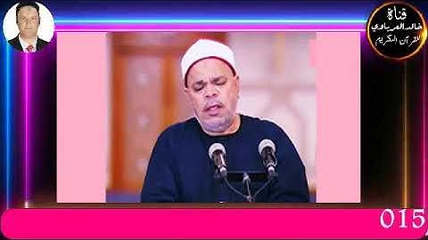 قران الفجر تلاوه قرانيه من سوره الكهف للقارئ الشيخ احمد تميم المراغي٢٠٢٣/١/٢٥م
