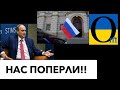 Шпигунів Кремля поперли!