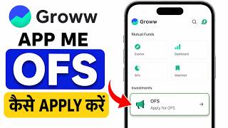 Groww App Me OFS Kaise Apply Kare screenshot 3