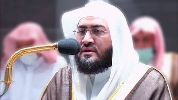 تلاوة خيالية قديمة نااااادرة من روائع تلاوات د. بندر بليلة من سورة غافر