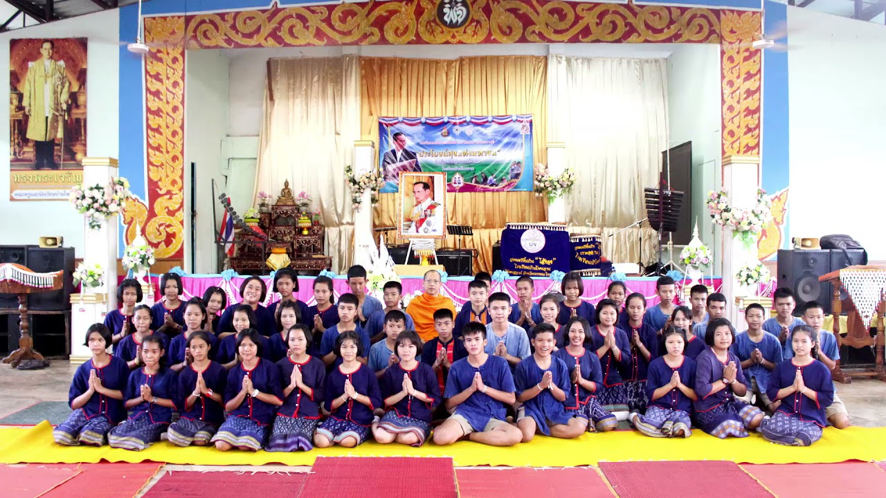 มาร์ชโรงเรียนบ้านโพนจาน