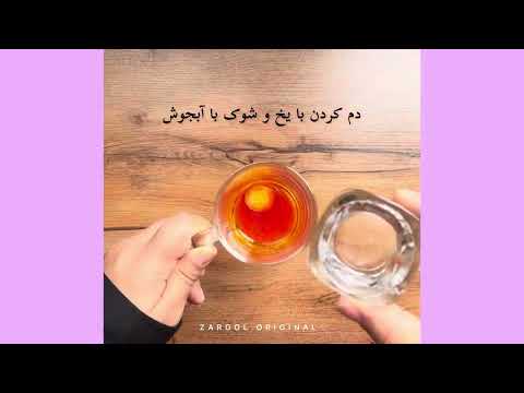 رنگ دهی زعفران سوپر نگین زرگل زاوه  زعفران