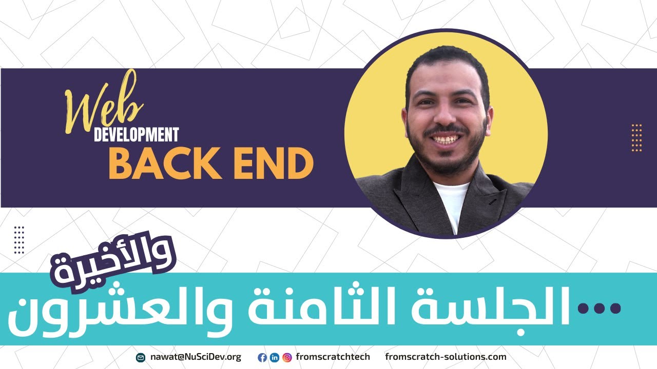 Web Development Back End Session 28 - YouTube