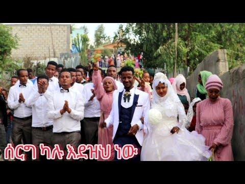 ቪዲዮ: ሙሽሮች የት ነው የሚዘጋጁት?