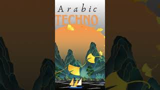 Breath Slow 🎧 Dark Arabic EDM for Night Drives | Vibe Tunes #arabictechno #music