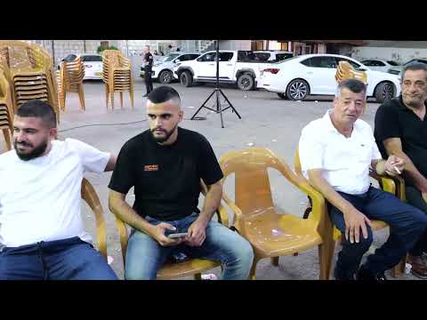 انس طباش شادي ايوب جفلة العريس مهدي عدوي