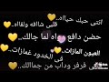 حالة واتس تيتو وبندق انتى حبك حيااه