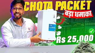 Best Budget PC Build for Trading 💻 | 4-Screen Supported Trading Setup | Affordable Trading PC 2025