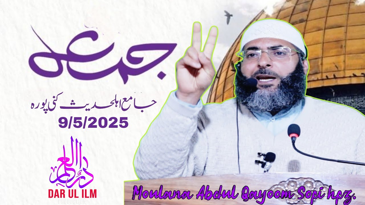 AQHLAQI MUBARAK MOHAMMAD S.A.W//09/5/2025//jamia ahlihath b.k.pora//moulana Abdul qayoom Sofi hfz