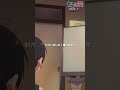 「私、リリエルやりたい」TVアニメ『2.5次元の誘惑』2024年7月から放送＆配信中！#にごリリ #nigoriri #anime #アニメ #shorts