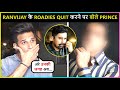 Prince narula reveals this actor to replace ranvijay singh in roadies