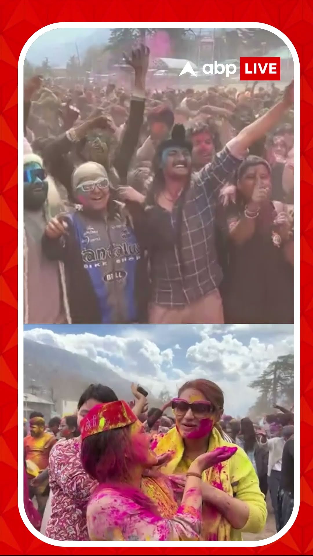 কুলুতে আবির খেলায় মাতোয়ারা পর্যটকেরা। দেখুন ভিডিয়ো