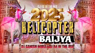 HELICOPTER BAIJYA ×dj ganesh hubli & dj Rx in the mix #dj #bailgadasharyat #kolhapur #mandalsong