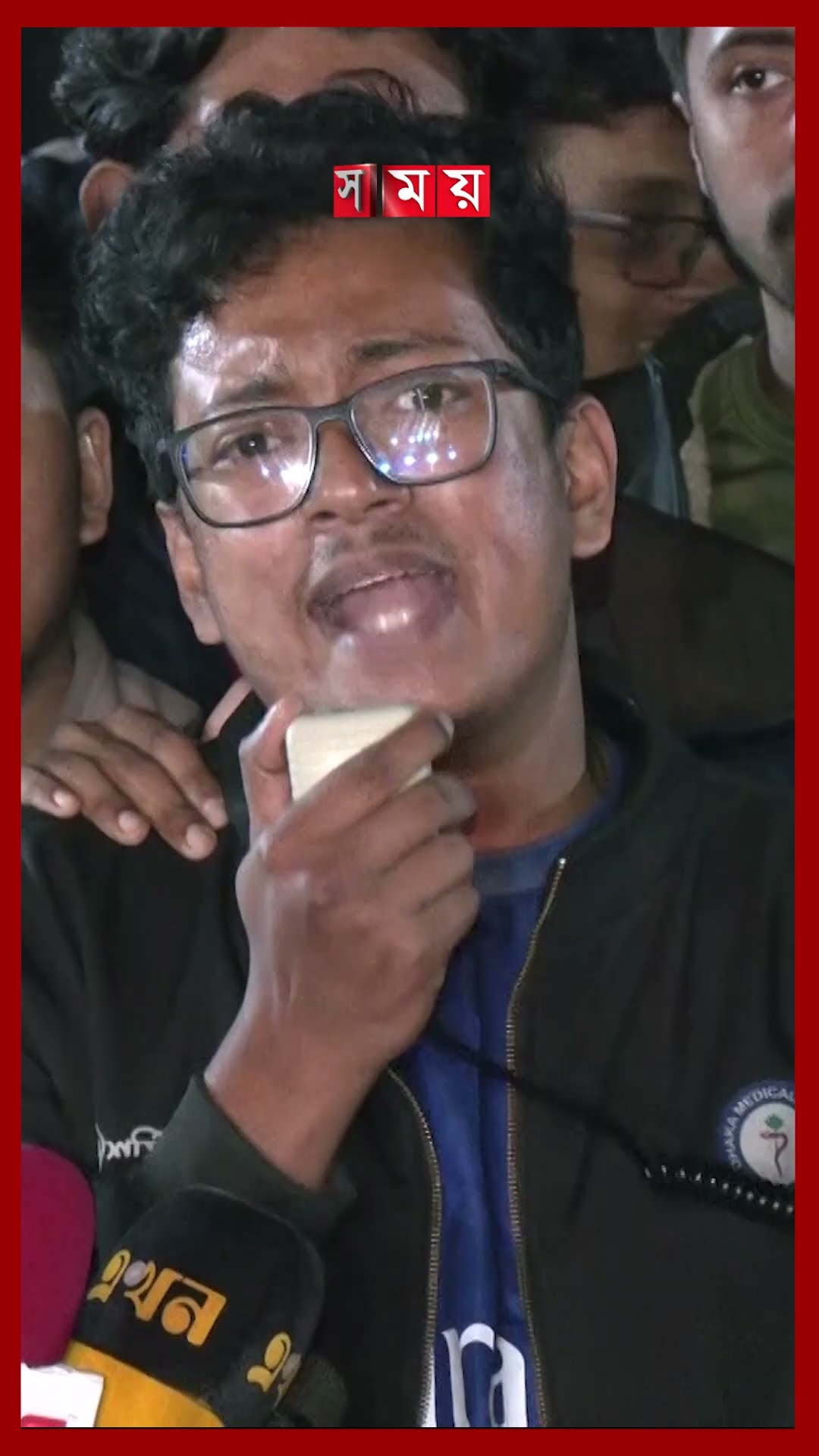 মেডিকেলে ভর্তিতে কোটা বাতিলের দাবিতে শহীদ মিনারে বিক্ষোভ | Medical Quota Protest | Somoy TV
