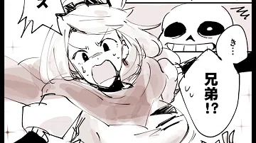 サンフリ Undertale らくがきまとめ 古かったり新しかったり 腐向け 全部パピルス受け تحميل Download Mp4 Mp3 サンフリ Undertale らくがきまとめ 古かったり新しかったり 腐向け 全部パピルス受け تحميل Download Mp4 Mp3