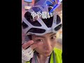 【200kmナイトブルベで夜を駆ける】夜スタートのブルベを走ってきました#shorts