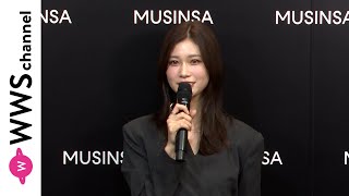 生見愛瑠、大人の美しさが光るブラックスタイルで登場！＜MUSINSA TOKYO POP-UP STORE 2025オープニングイベント＞