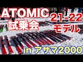 【NEW MODEL】ATOMICのNEW テクノロジー「REVO SHOCK」を体験してきた！ REDSTAR X9i,X9S,S9iPRO,FISS9