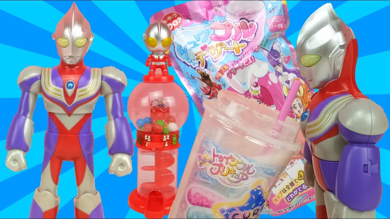 美少女奶昔摇摇乐食玩 奥特曼篮球糖果机变食玩奶昔 奥特曼玩具 Youtube