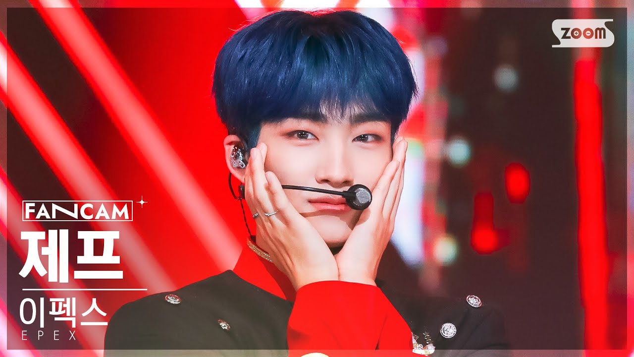 [안방1열 직캠4K] 이펙스 제프 '사랑歌' (EPEX 'Hymn to Love' JEFF FanCam) @SBS Inkigayo 221106