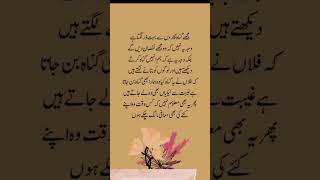 poetry🌹#subscribe🥰#sad😌#deep#love🌹💕💓#viralshorys#shayari✨✨#youtubeshorts