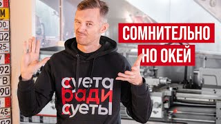 Матвеев поясняет за станки