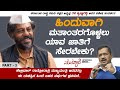 KRS Party President Ravi Krishna Reddy Exclusive Interview Part 03 | Total Kannada Manasare