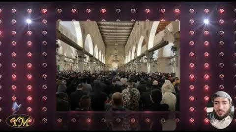 114 سورة الناس كاملة للقارئ الشيخ محمد الفقيه