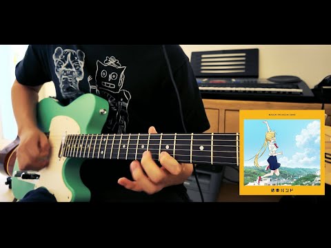 Never forget 「忘れてやらない」guitar cover