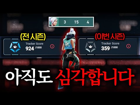 레디언트 구간에도 여전히 "이런 사람들"이 자주 보입니다...