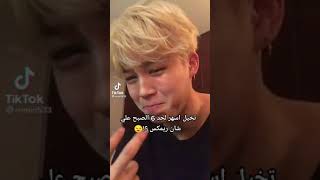 شكون سهر لي ريمكس ☺أنا عملت منبه 💔