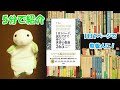 【書評】5分で紹介　『１日１ページ読むだけで身につく世界の教養３６５』