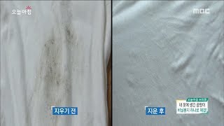 [living]The mold grows in my clothes !, 생방송   오늘 아침 20180821